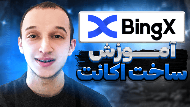 51 - BingX.png