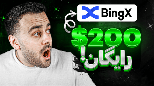 55 - Earn 200USD BingX.png
