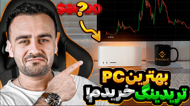 62 - New PC.png