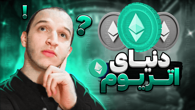 8 - Ethereum.png